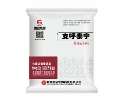 泰萬(wàn)菌素系列